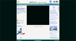 Desktop Screenshot of ants.com.tr