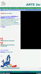 Mobile Screenshot of ants.com.tr